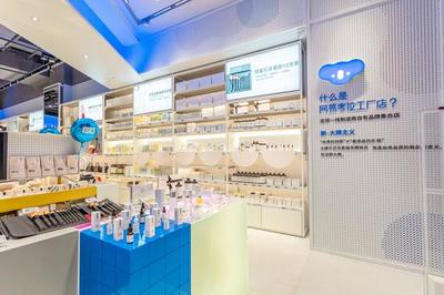 网易考拉"全球工厂店"走向线下,要靠加盟开遍全国