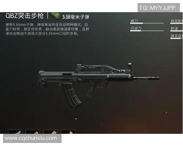 和平精英心理素质排行榜揭晓WE战队荣登第七位引发热议