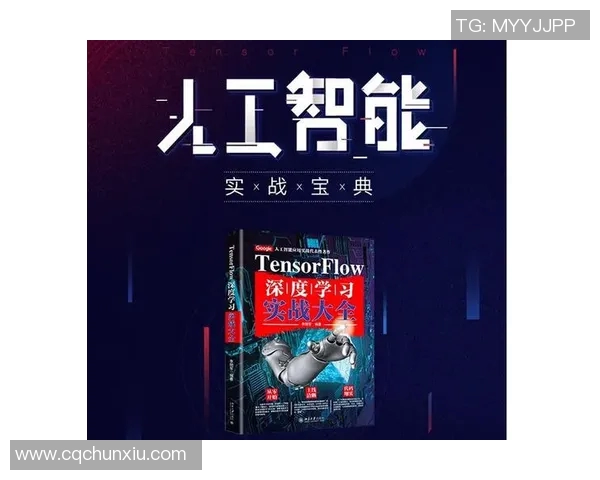 北京乒乓球队心理素质深度对比与分析探讨