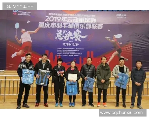 上海羽毛球队在邀请赛中以55分稳居积分榜首位