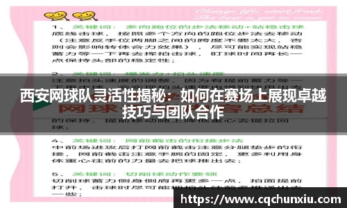 关键词2