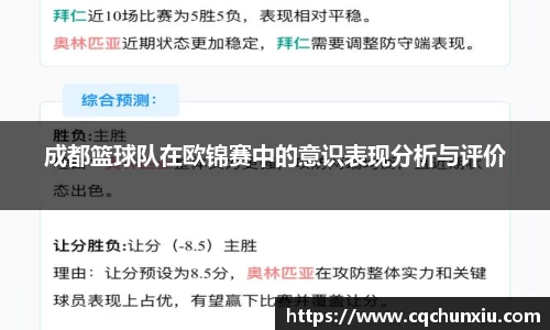 关键词3