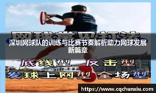 关键词4