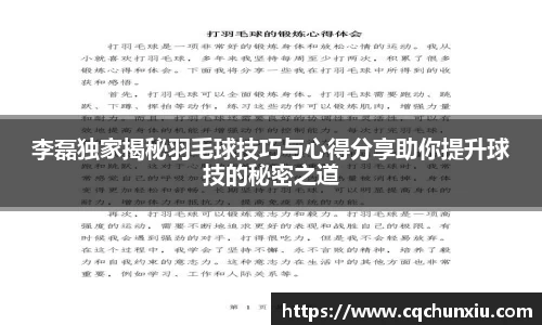 关键词3