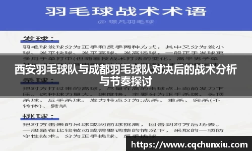 关键词4