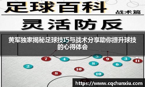关键词4