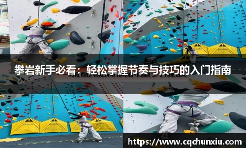 关键词3
