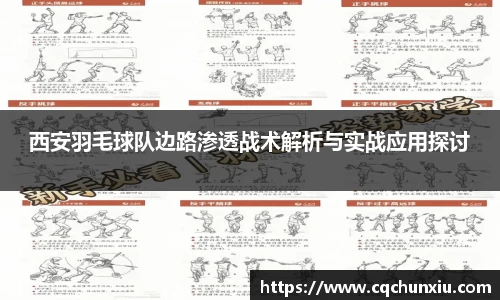 关键词3