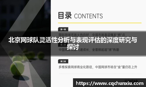 关键词3