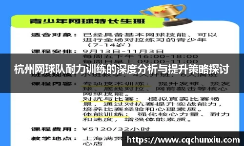 关键词4