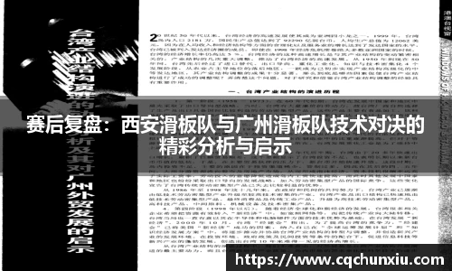 关键词3