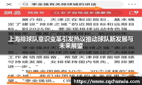 关键词3