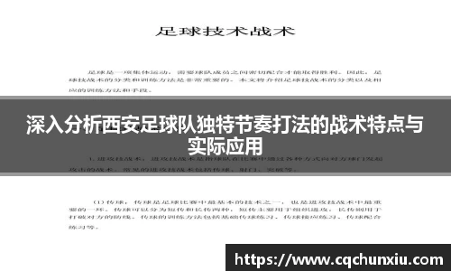 关键词3