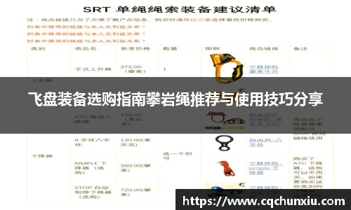 关键词4