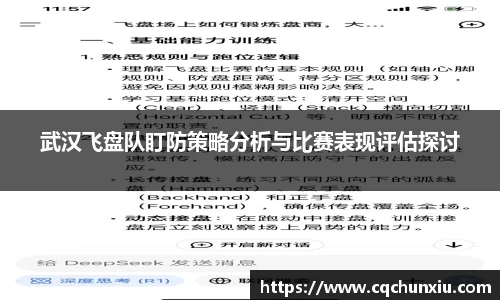 关键词2