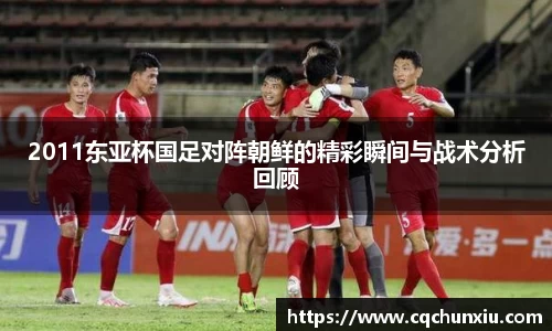 谈球吧球迷资讯