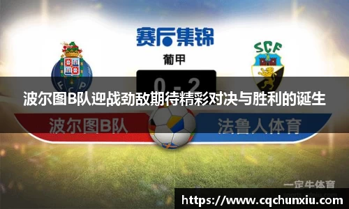 谈球吧球迷资讯