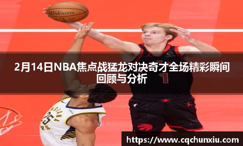 谈球吧体育球迷