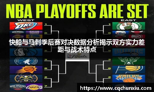 谈球吧资讯网站